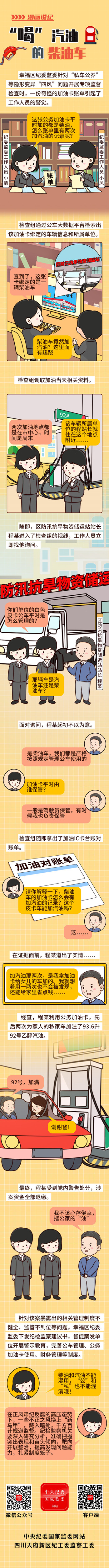 W020230629562651078669_副本.jpg