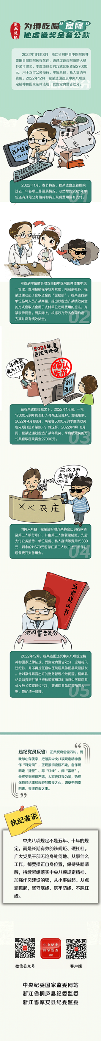 222_副本.png